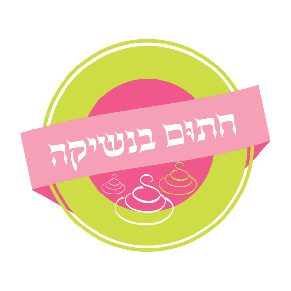 חתום בנשיקה